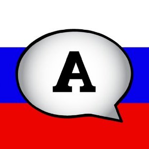 Ihmettelen kuinka monta kirjainta venäjän aakkosissa?
